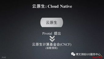 大數(shù)據(jù)與人工智能時代的GIS軟件與技術發(fā)展 聚焦人工智能基礎軟件開發(fā)